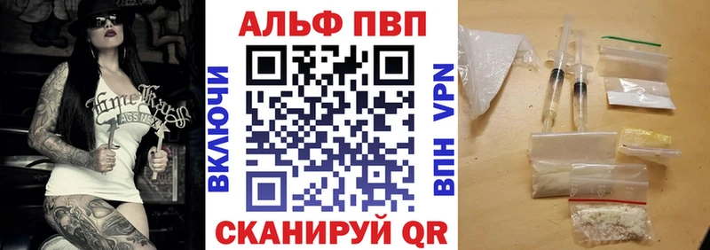 Где найти наркотики Старый Крым Канабис  A-PVP  Меф  Cocaine 