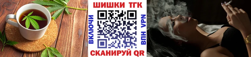 Печенье с ТГК конопля  продажа наркотиков  Старый Крым 