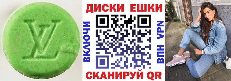 Ecstasy Philipp Plein  Старый Крым 