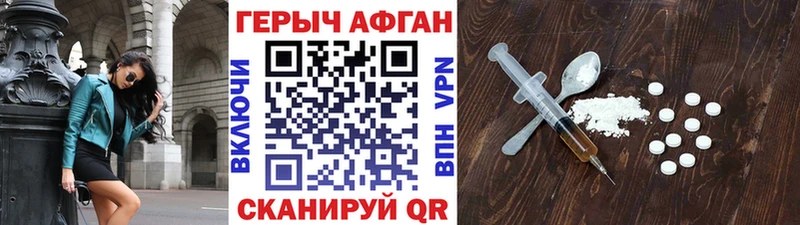 как найти наркотики  Старый Крым  Героин VHQ 
