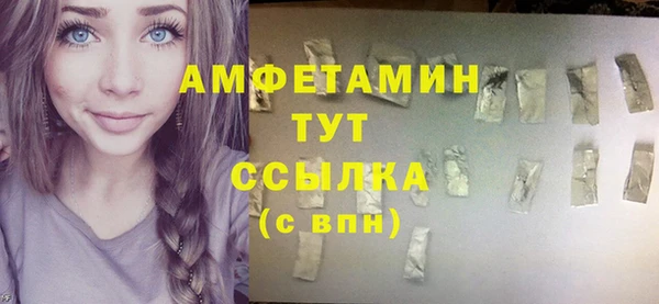 spice Аркадак