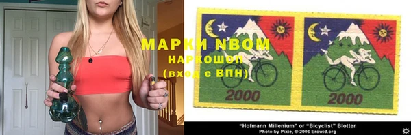 Альфа ПВП Покров