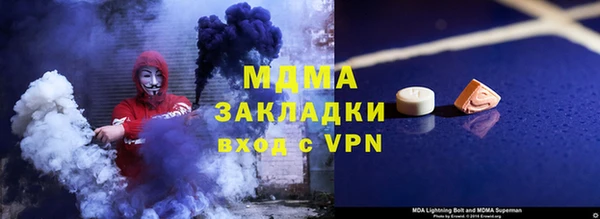 spice Аркадак