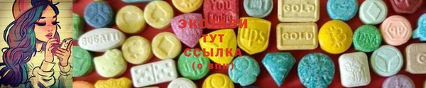 круглые Армянск
