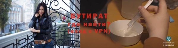 героин Арсеньев