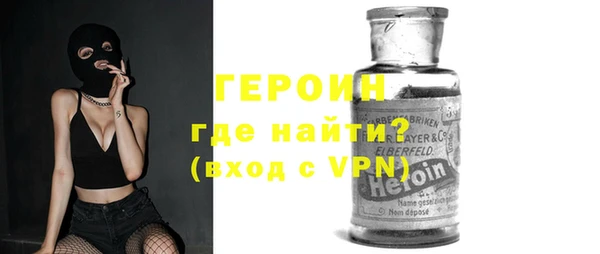 spice Аркадак