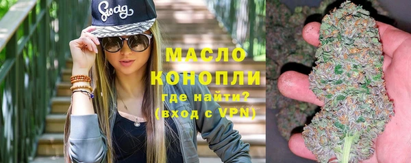 стафф Покачи