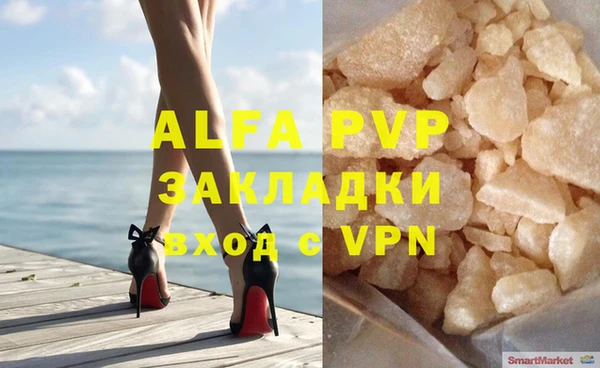 круглые Армянск