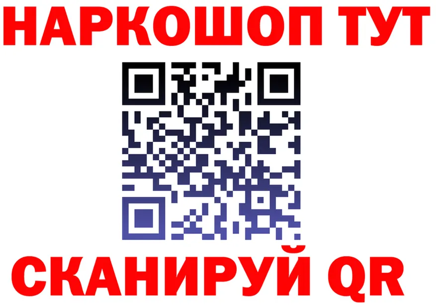 Cannafood марихуана маркетплейс darknet hydra Старый Крым