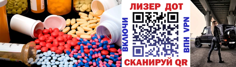 Лсд 25 экстази ecstasy  купить  цена  Старый Крым 