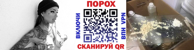 Метамфетамин Декстрометамфетамин 99.9%  Старый Крым 